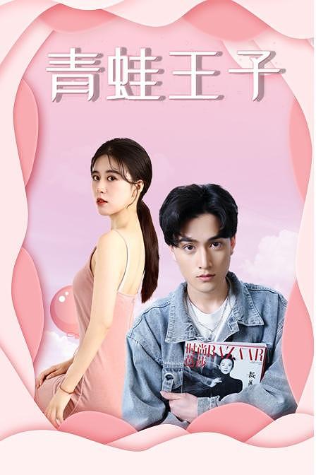 男人和女人在一起差差带痛的app探索男人和女人一起差差差很疼游戏APP的奥秘