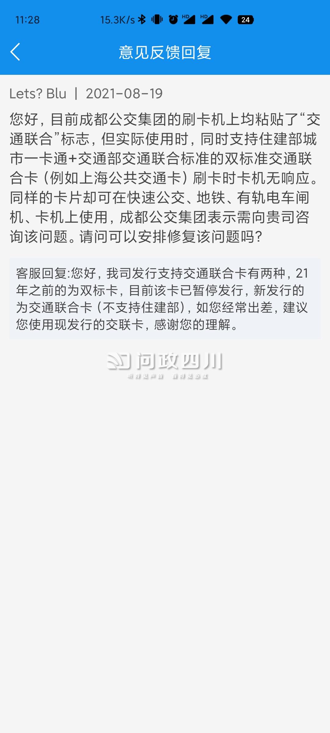日韩一卡2卡3卡4卡2021乱码日韩一卡二卡三卡四卡现象解析与2021乱码问题探讨-第2张图片