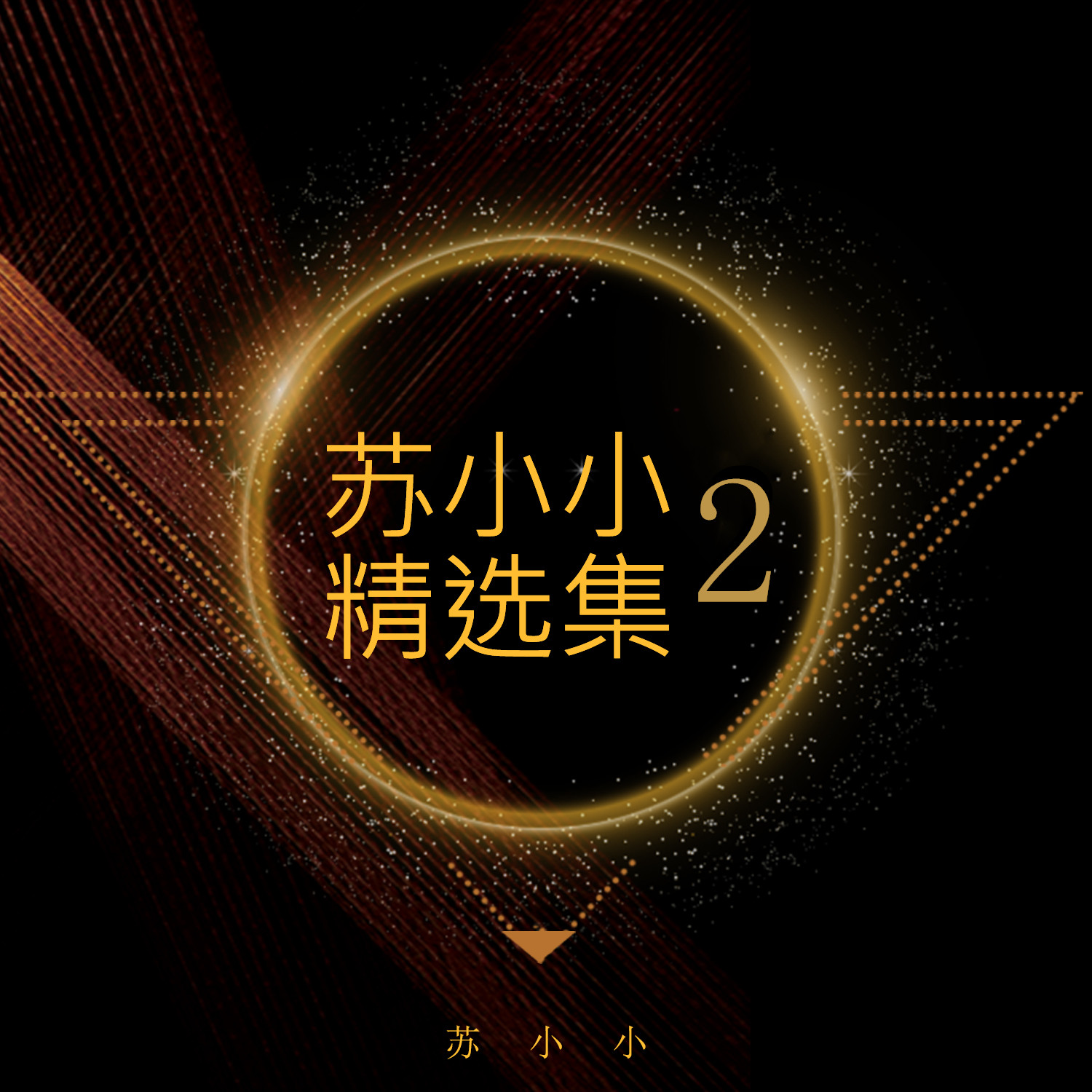 精东传媒VS天美传媒合作伙伴精东传媒与天美传媒，合作伙伴的共赢之路-第1张图片