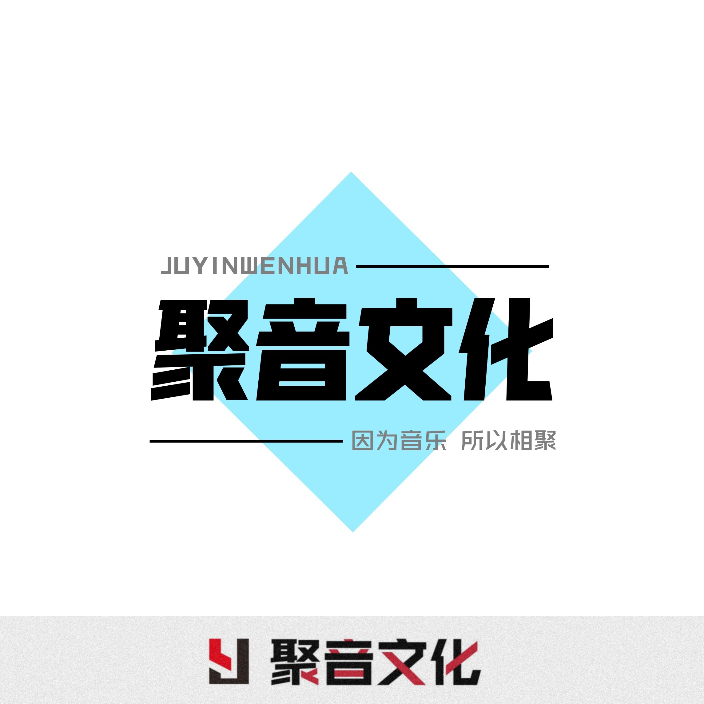 酷狗音乐2013，回忆那时的音乐盛宴