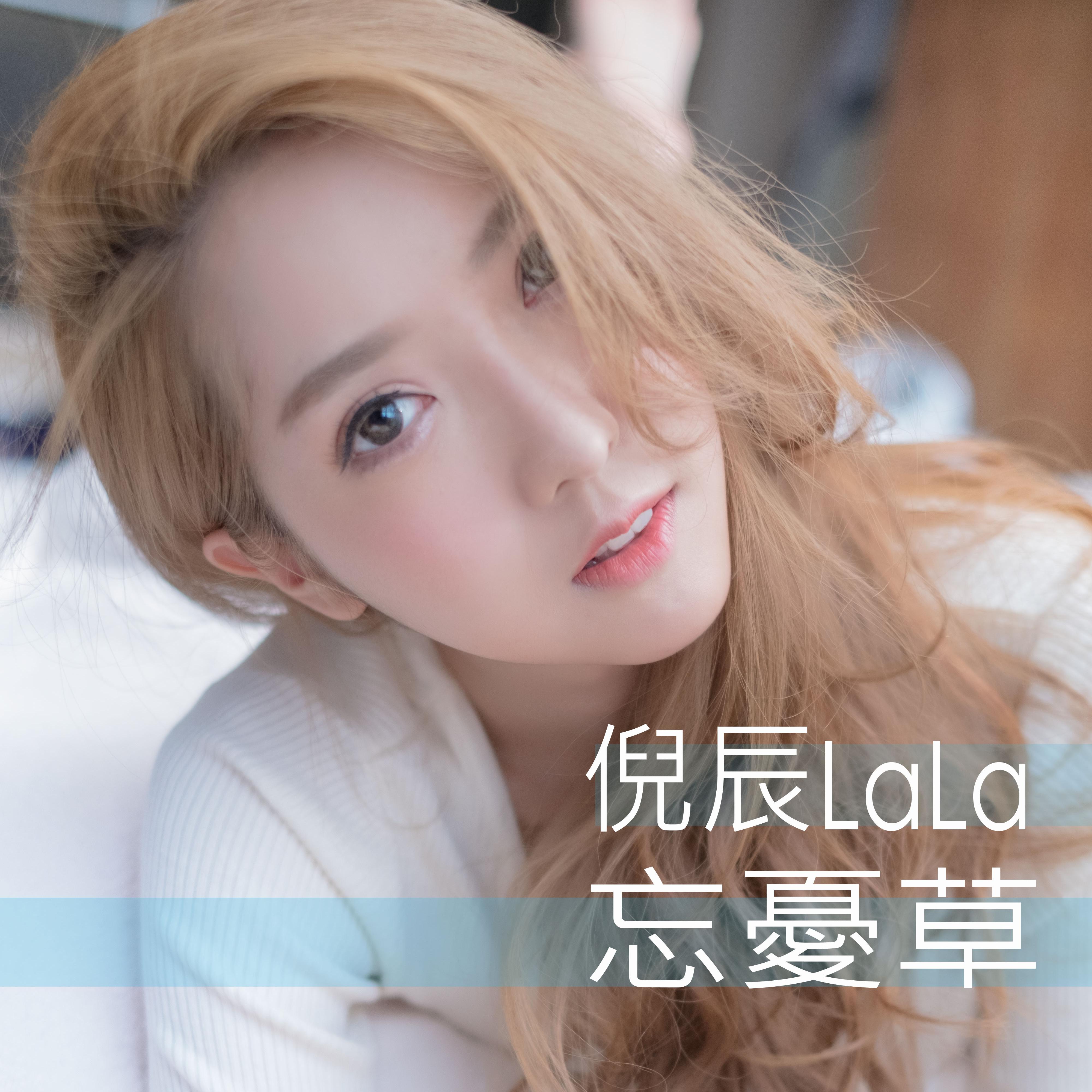 忘忧草在线社区WWW日本-韩国忘忧草在线社区，跨越国界的日本与韩国文化交流平台-第1张图片