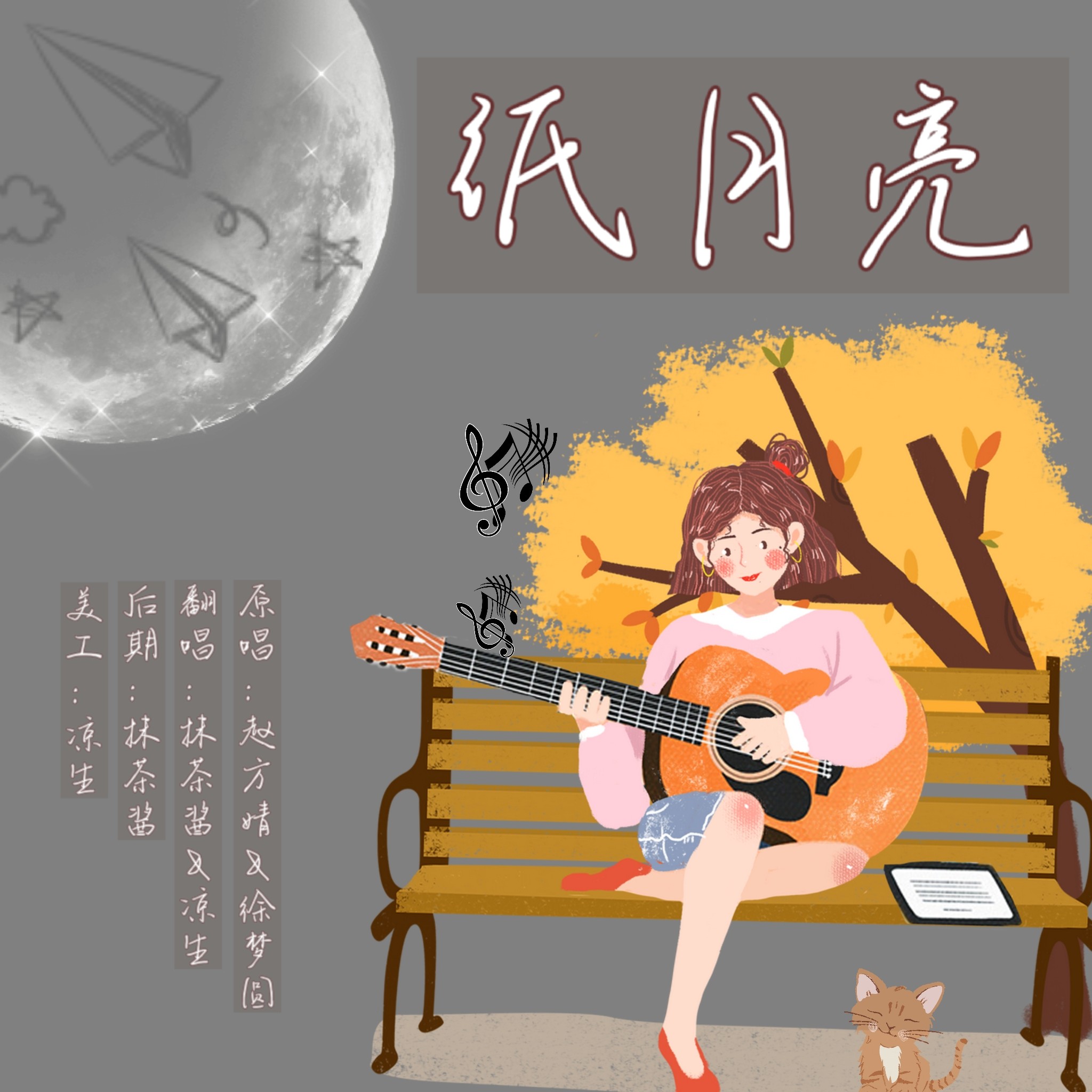 已满十八岁请带好纸的歌词关于成长与青春的旋律——已满十八岁请带好纸的歌词解读-第3张图片