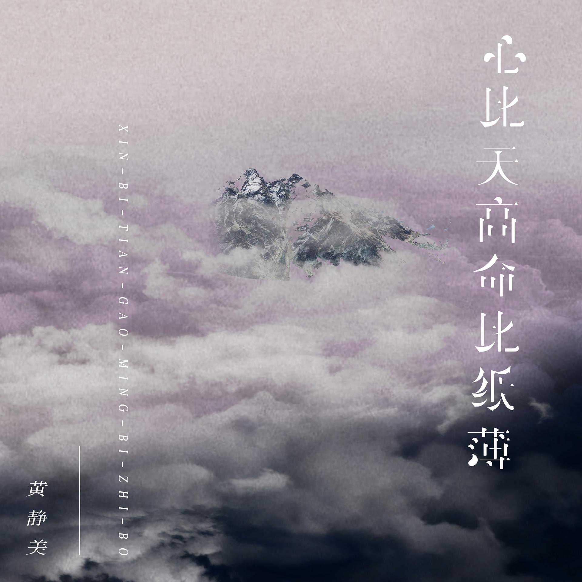 已满十八岁请带好纸的歌词十八岁，青春的旋律与纸的寓意