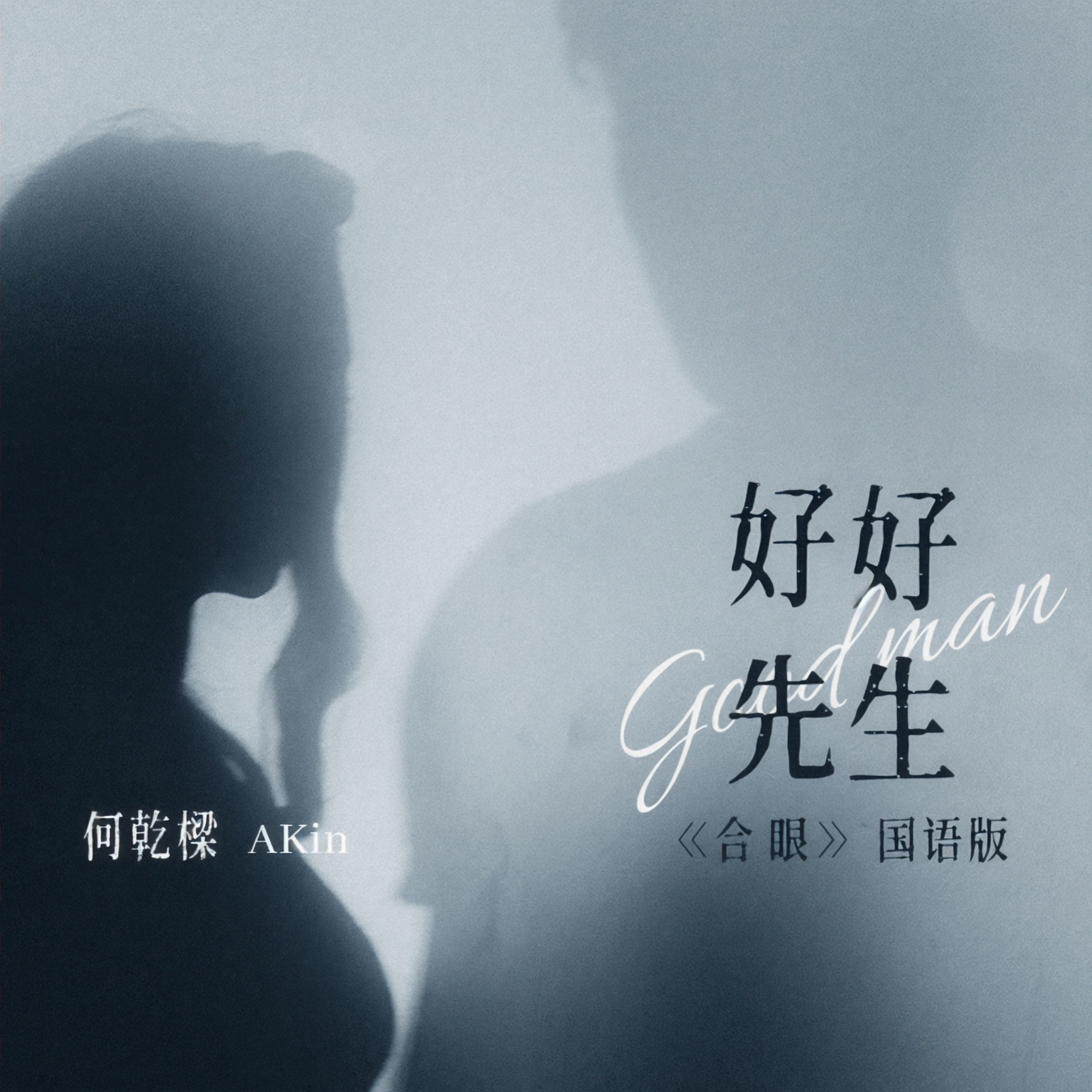 好男人在在线社区WWW在线影院好男人在在线社区的魅力展现——以WWW在线影院为例-第1张图片