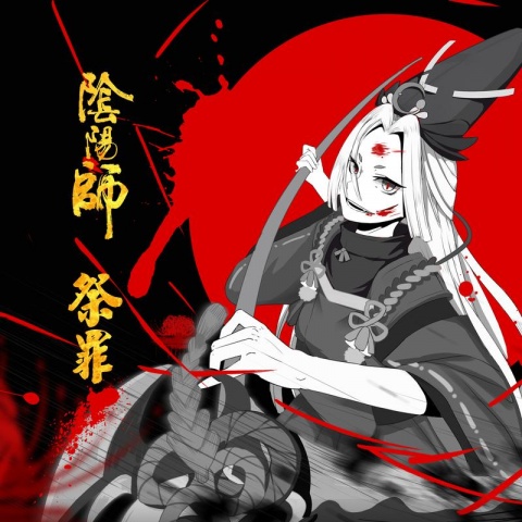 黑童子技能要升满吗黑童子技能，神秘而强大的力量-第1张图片