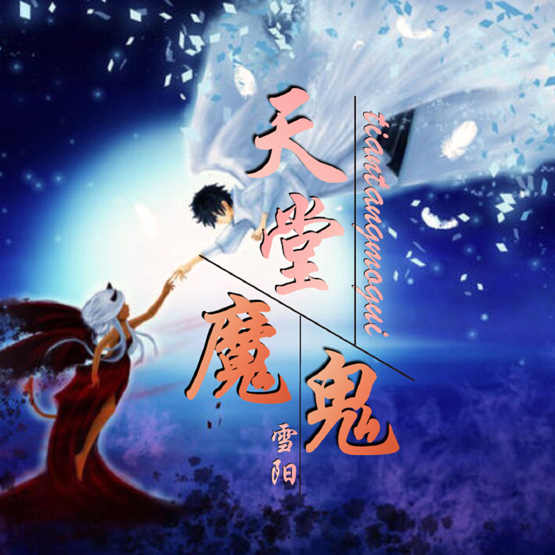 天堂在线最新版WWW中文下载天堂在线最新版下载指南 - 轻松体验中文版-第3张图片
