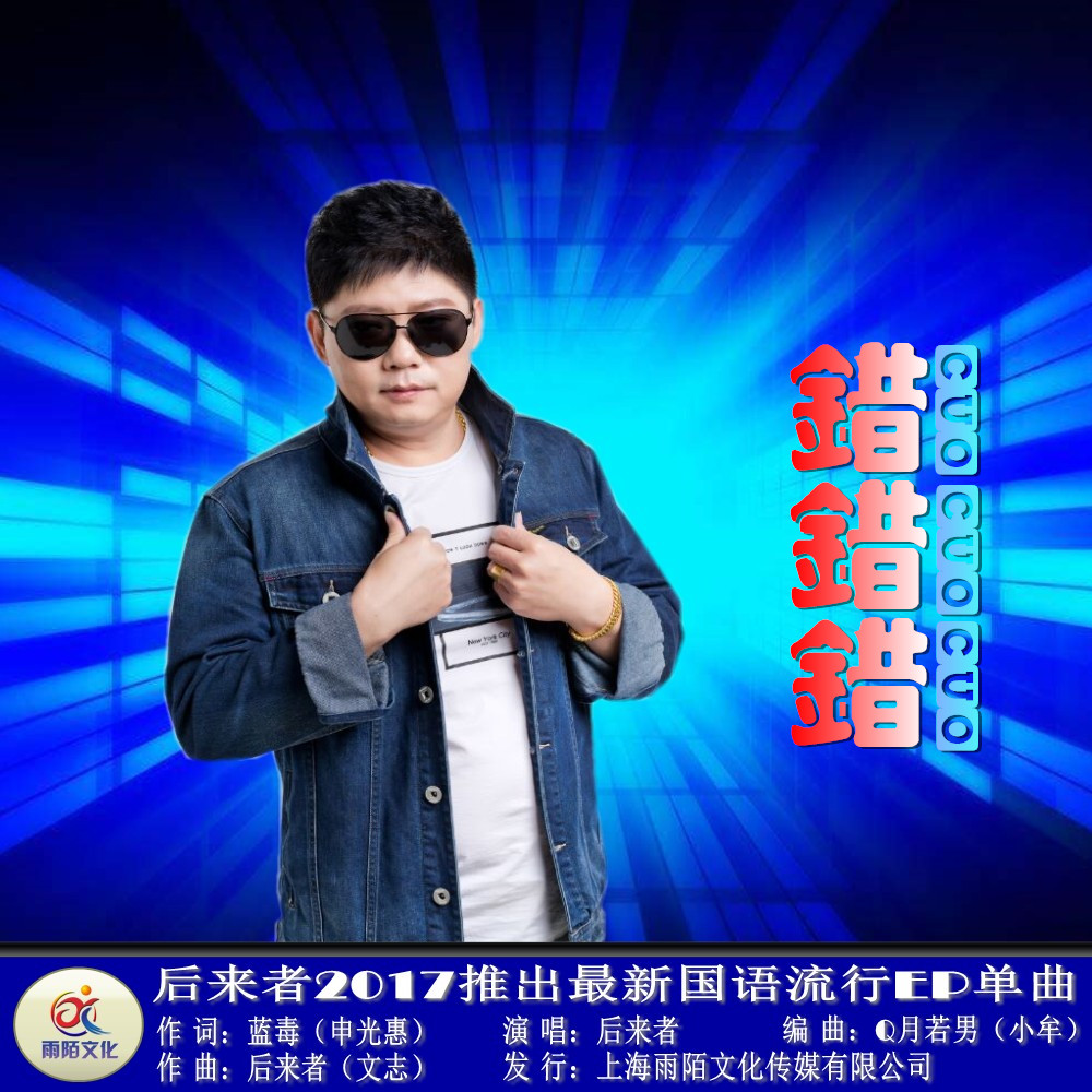 男生女生一起错错错30分钟电视剧错综复杂的情感纠葛——男生女生一起错错错30分钟电视剧解析-第1张图片