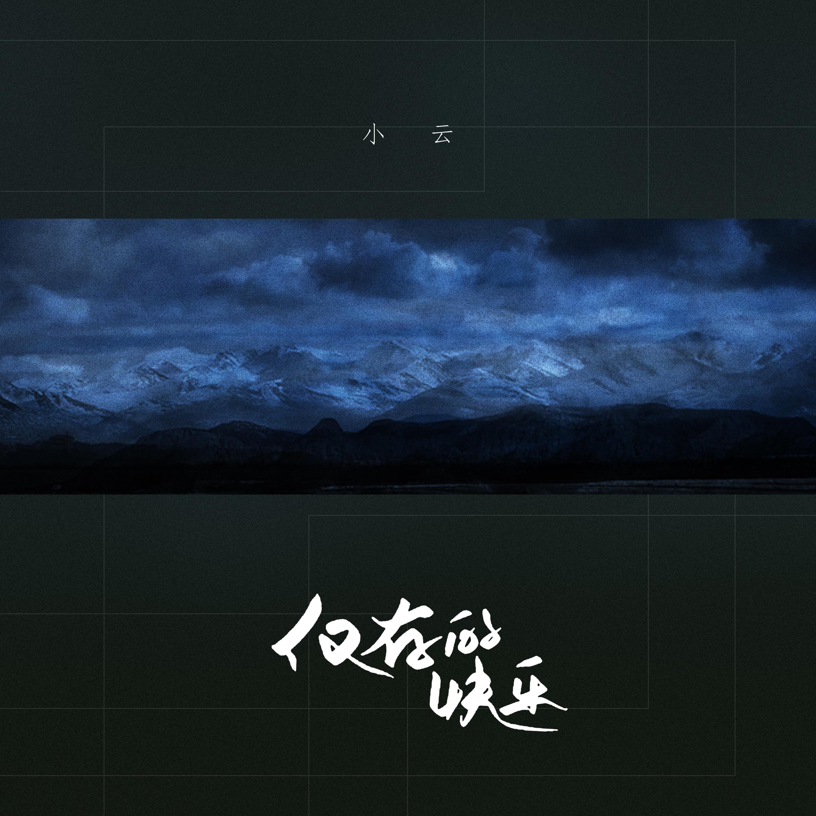 酷狗下载，音乐之旅的起点-第1张图片