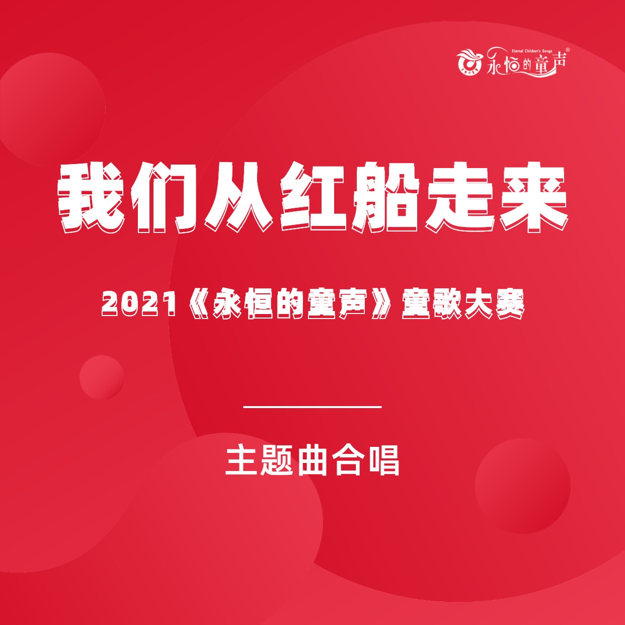 紧紧的啊真紧的呼唤——我喜欢的声音-第1张图片
