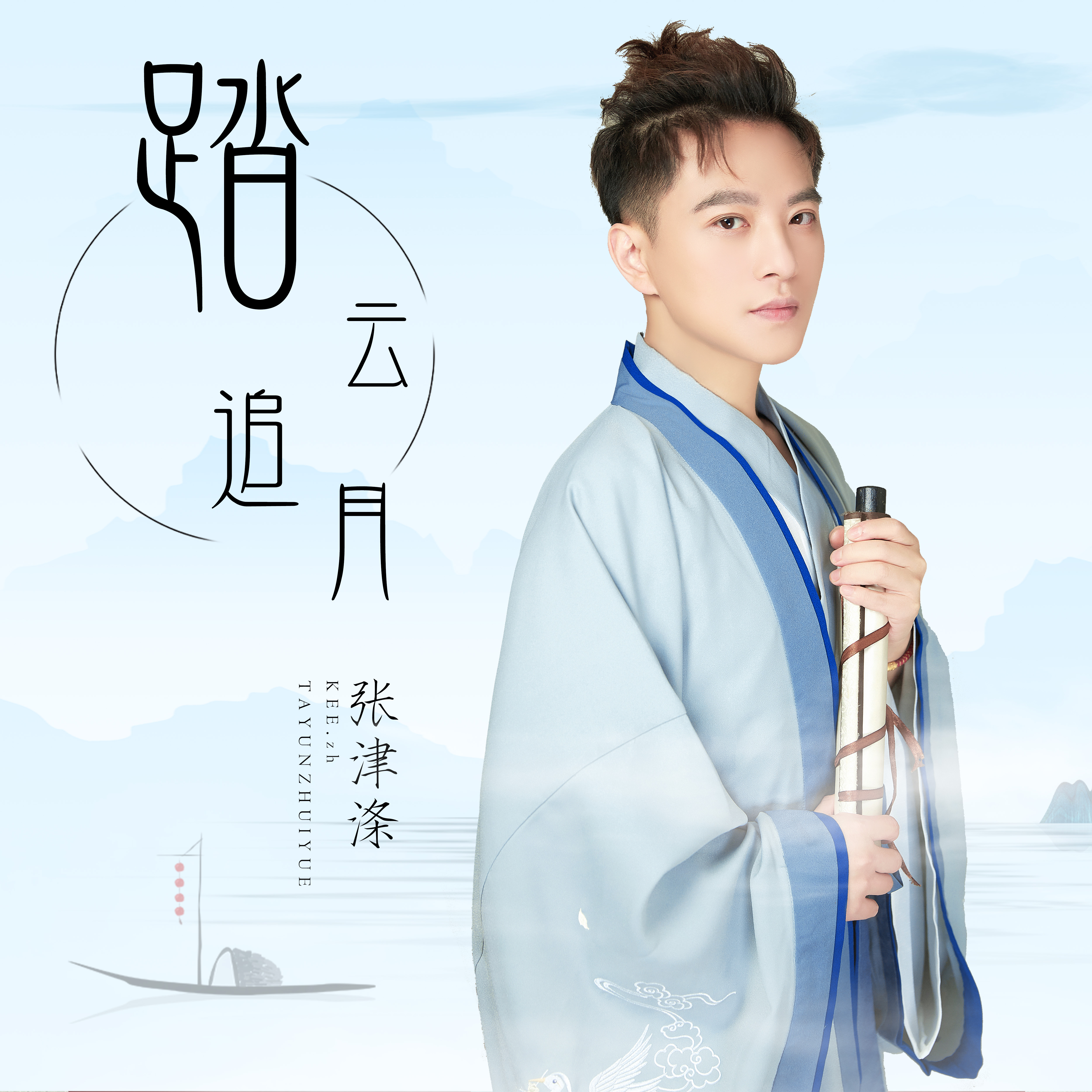 张津涤个人图片探索9分10张津瑜的魅力，夸克之上的独特风采-第3张图片