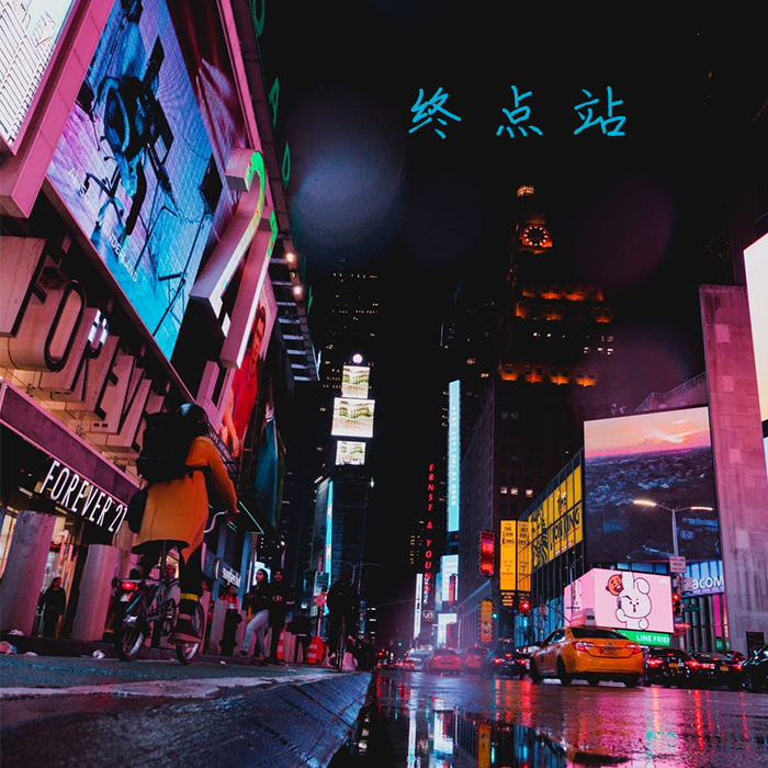 悸动地铁，一场1V3的笔趣阁之旅-第1张图片