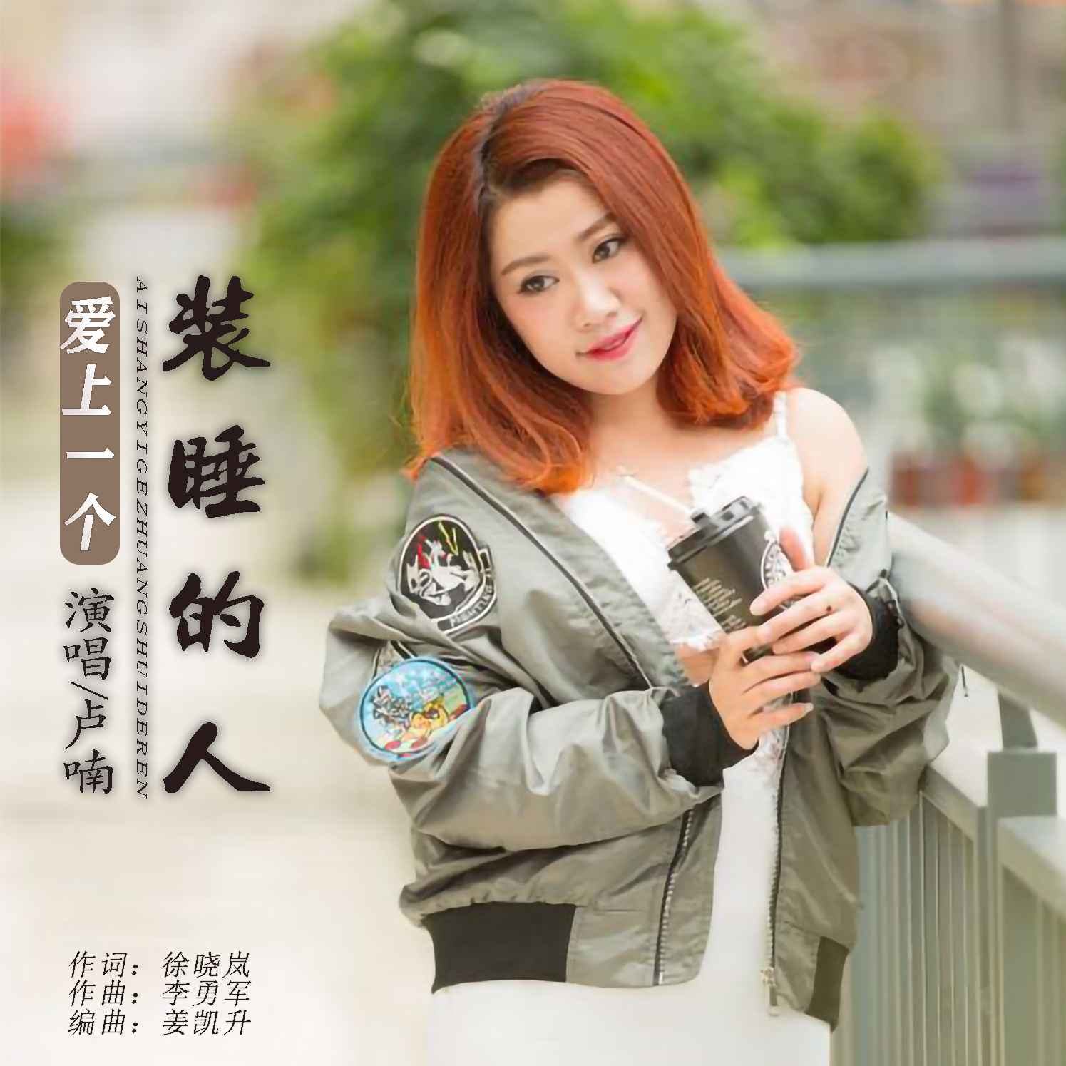 dj粗口歌新一代的洗衣粉mp3DJ文化中的粗口现象-第1张图片