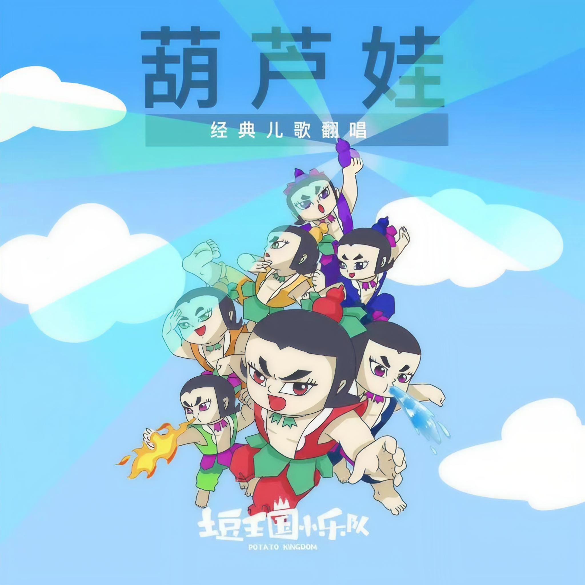 葫芦娃下载，免费获取6.3.0版资源-第2张图片