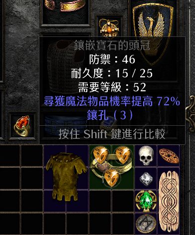 暗黑3 CD Key价格解析-第1张图片