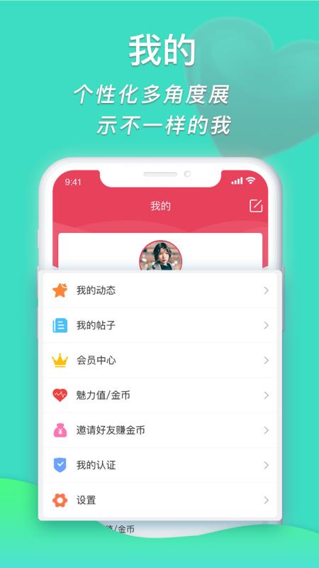 男人和女人做污污污的事APP免费探索两性关系中的互动与交流——以免费APP为媒介的探讨