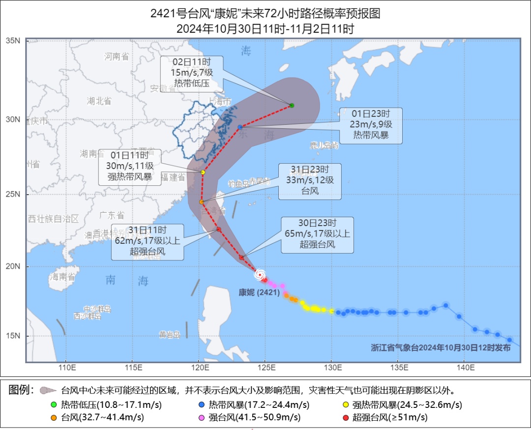 揭秘台风，风力最大的部位是哪里？-第2张图片