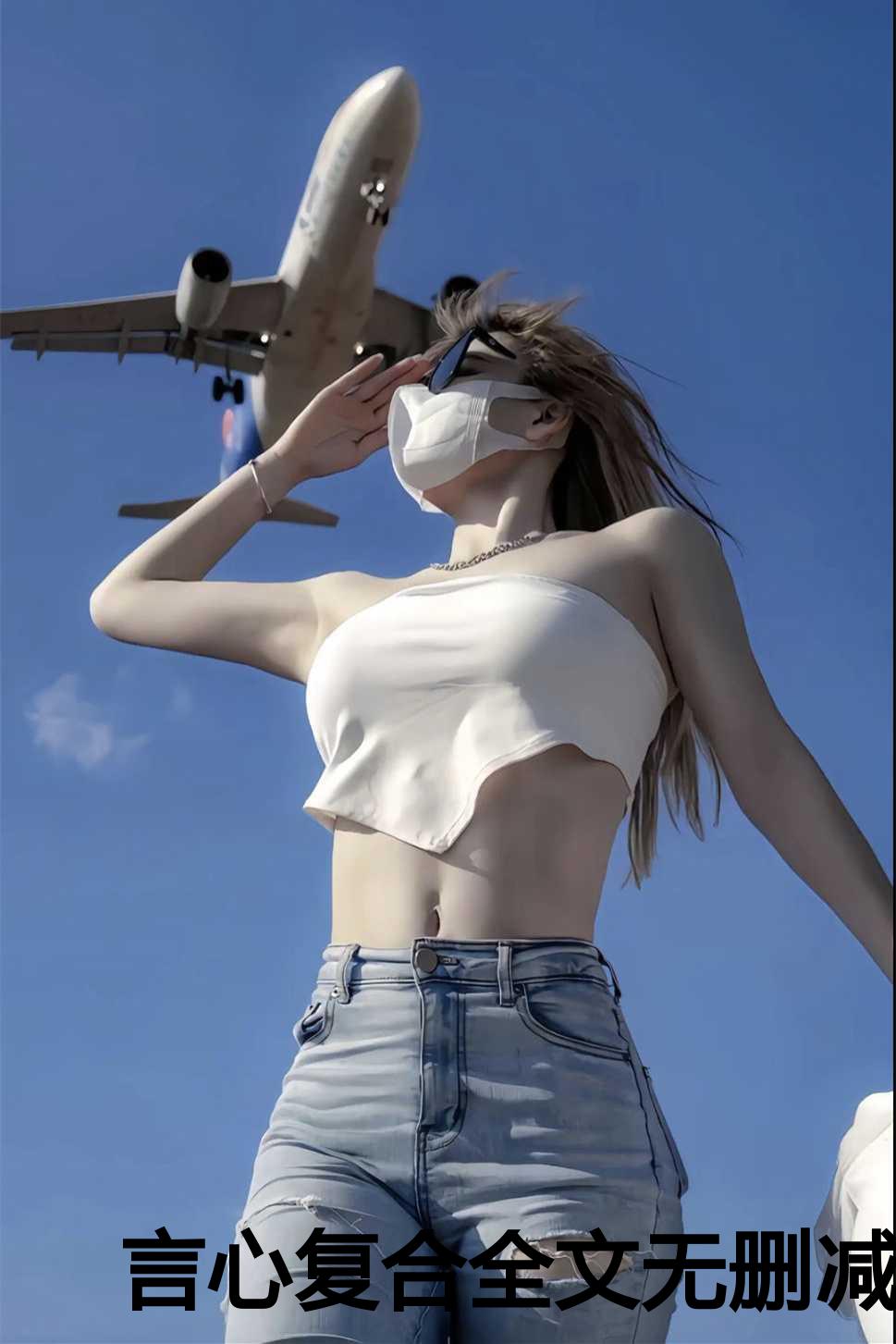 儿媳妇苏媚全文阅读免费老马儿媳妇苏媚，全文阅读免费-第1张图片