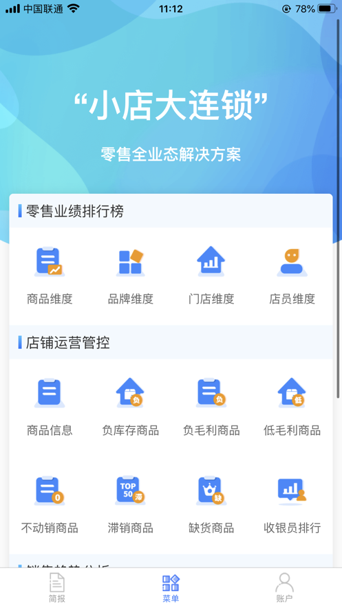 黄金网站软件APP软件下载，便捷生活的新选择-第2张图片