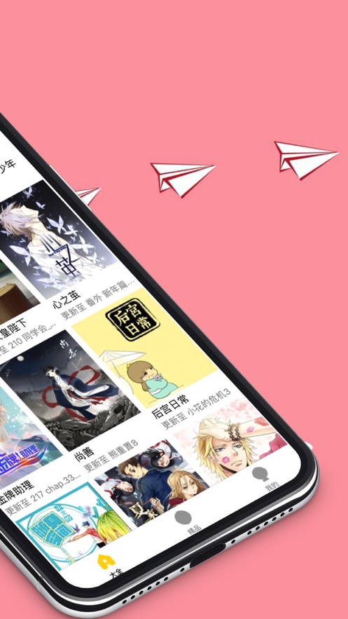 歪歪韩漫app下载无限阅币韩漫歪歪漫画破解版下载，免费漫画的便捷获取-第1张图片
