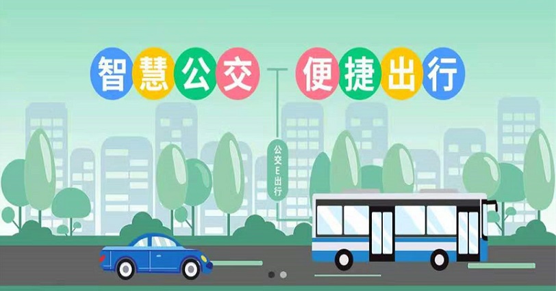 公交车上的六人轮换C策略-第2张图片