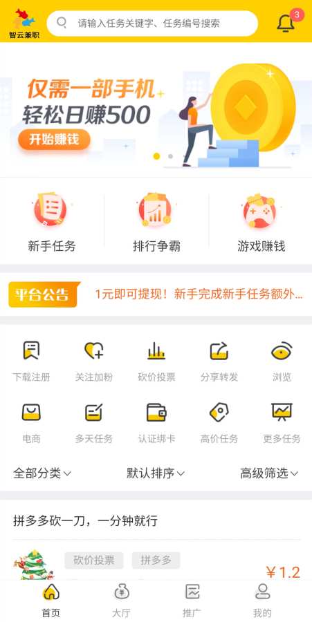 114三级app国内关于114三级app国内的探讨-第1张图片