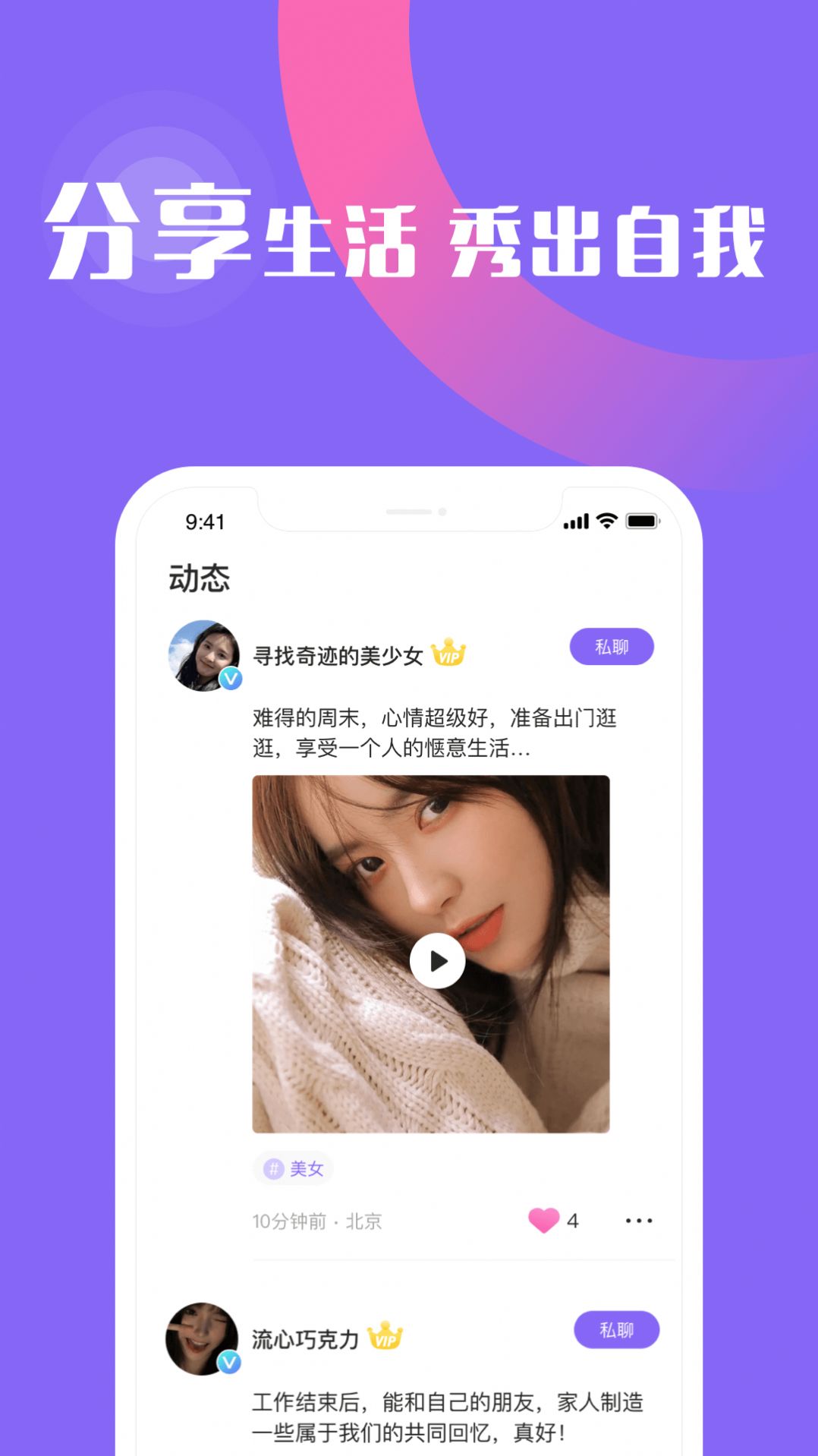 YW193CNM在线观看免费，探索网络资源的新方式-第2张图片