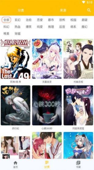 关于18C.MIC苹果与禁漫天地址的探讨
