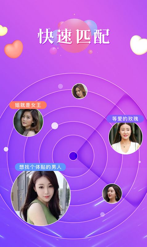 夜月直播app，免费观看，点亮你的夜晚