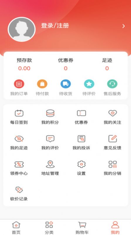 向日葵视频app下载iOS平台指南-第2张图片