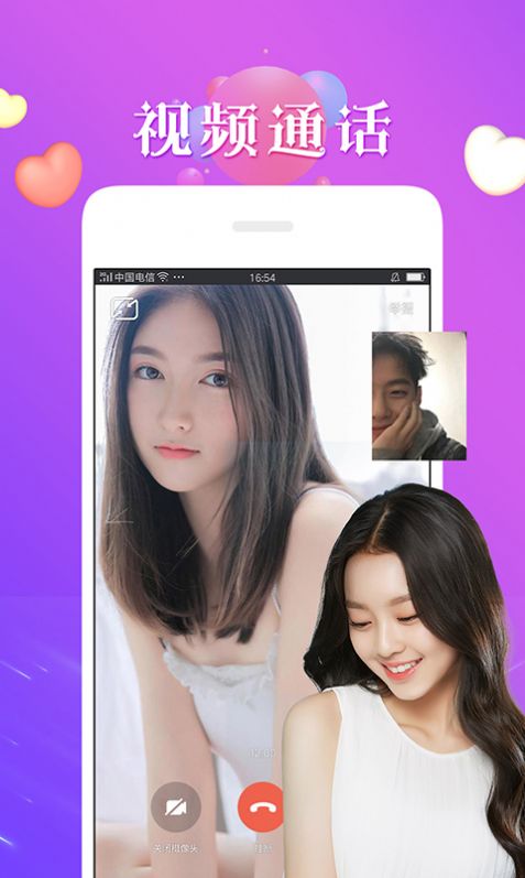 夜月直播，免费观看的全新体验-第1张图片