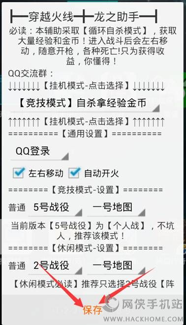 穿越火线杀敌图标在哪里改CF游戏攻略，如何更改杀敌图标-第1张图片