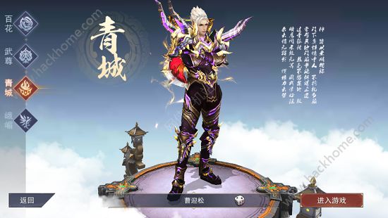 蜀门职业的探索与解读-第1张图片