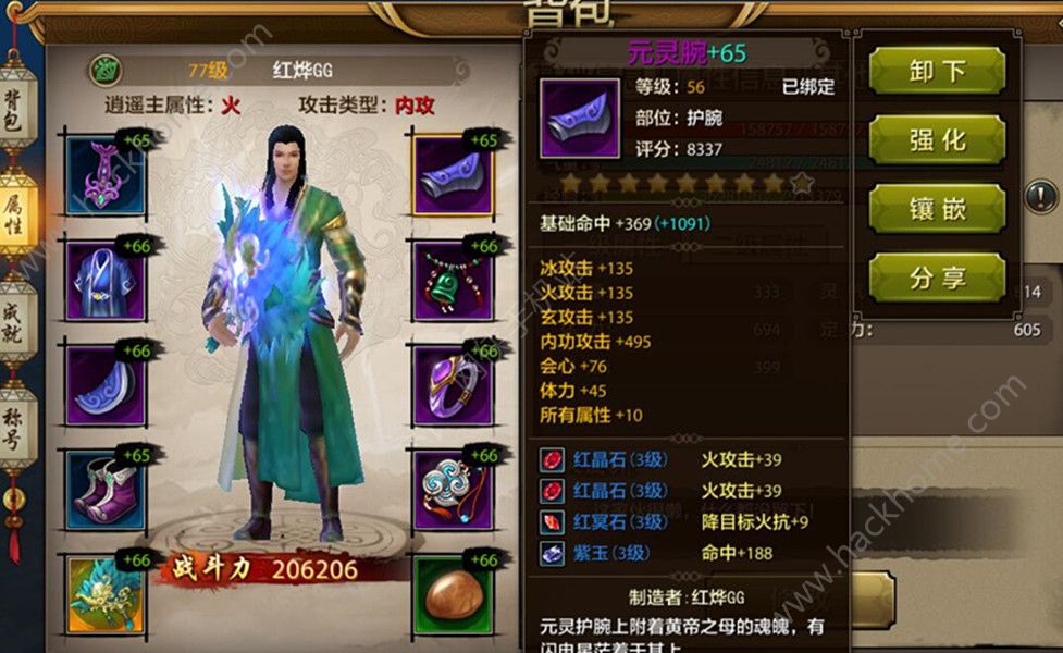 瑞雯出装攻略，打造无敌战斗力的核心装备选择-第2张图片