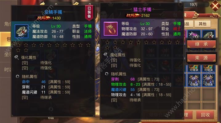 dnf高级装备强化机DNF高级装备强化机，打造无敌角色的秘密武器-第1张图片