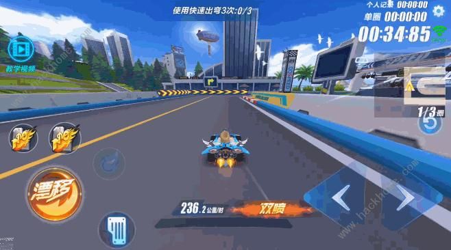 qq飞车手游转区多少钱QQ飞车手游转区攻略