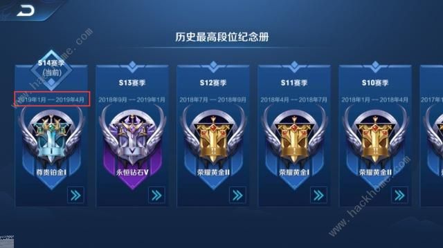 王者荣耀s6赛季什么时候结束揭秘王者荣耀S6赛季结束时间-第1张图片