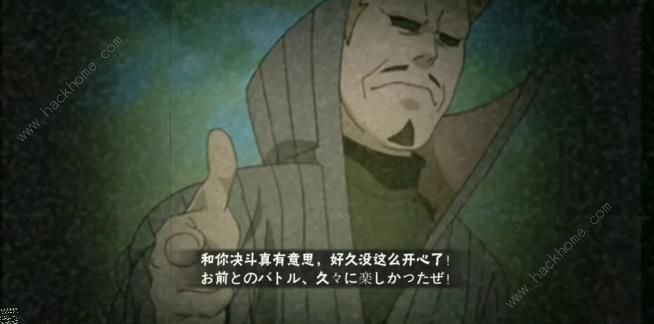 忍将攻略，掌握技巧，成为无敌忍者-第1张图片
