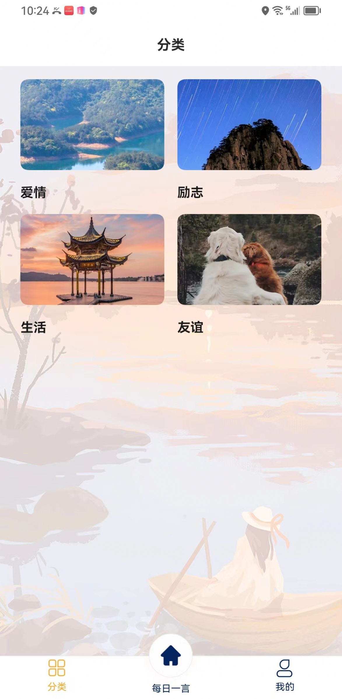 XAX MANTA UZUN HAYA APP36，探索未来科技与生活的交汇点-第2张图片