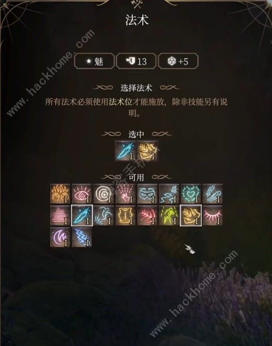 术士天赋加点推荐术士天赋，深探神秘职业的独特魅力-第3张图片