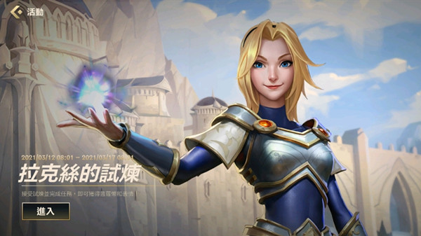 lol综合战斗力查询LOL战斗力查询在线，探索英雄联盟的竞技魅力