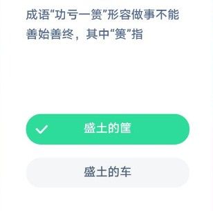 更上一层楼，蚂蚁庄园的探索之旅