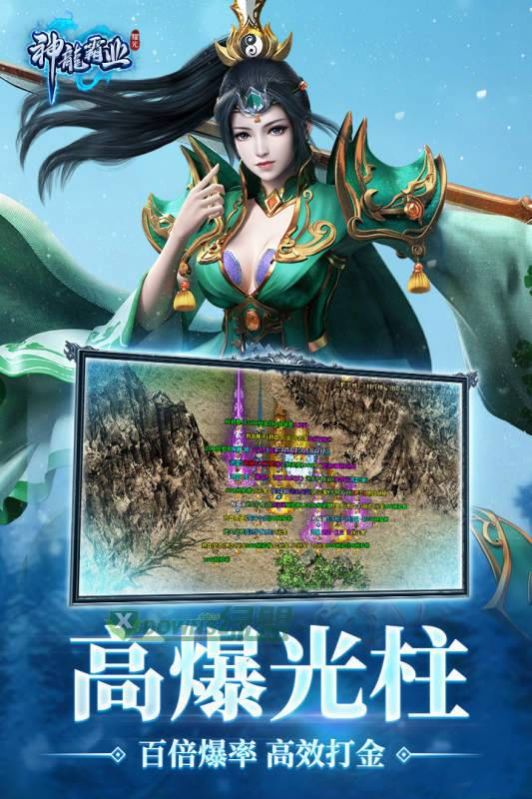 蜀剑苍穹礼包码蜀剑苍穹，江湖风云的传奇之旅