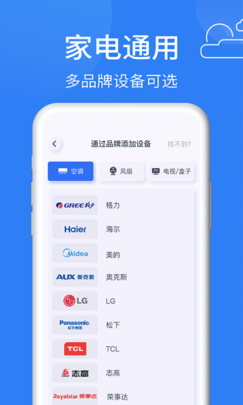 锕锕好疼app软件，了解其功能与使用注意事项-第1张图片