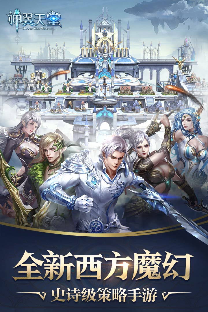 在线天堂中文新版最新版下载安装在线天堂中文新版下载指南-第1张图片