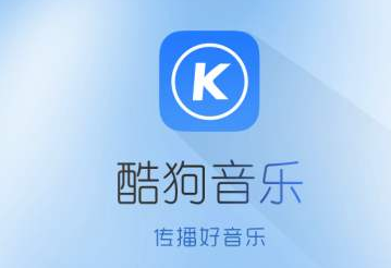 酷狗下载音乐2022，官方免费音乐平台的便捷体验-第2张图片