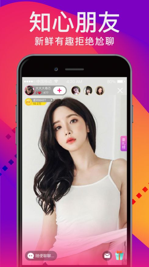 蜜源app香蕉视频网站，一个充满创意与乐趣的在线视频平台