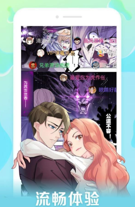 yy歪歪漫画登录页面首页免费进入YY歪歪漫画登录页面首页免费，探索漫画世界的便捷途径