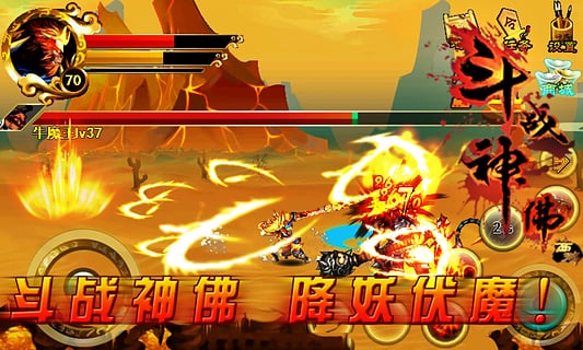 斗战神 下载斗战神，下载之旅的探索与体验-第2张图片