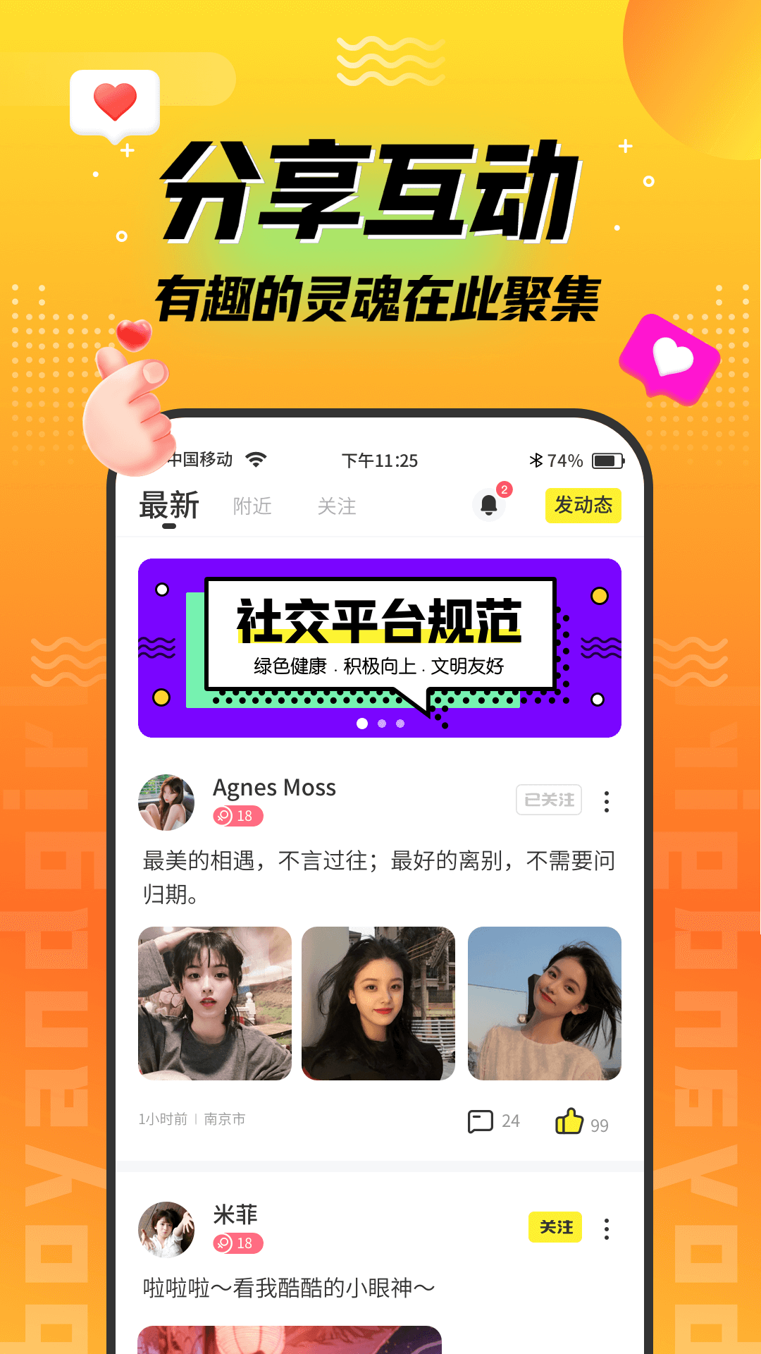 陌陌影视在线观看高清完整版日韩免费一区——探索文化交流与娱乐的独特魅力-第2张图片