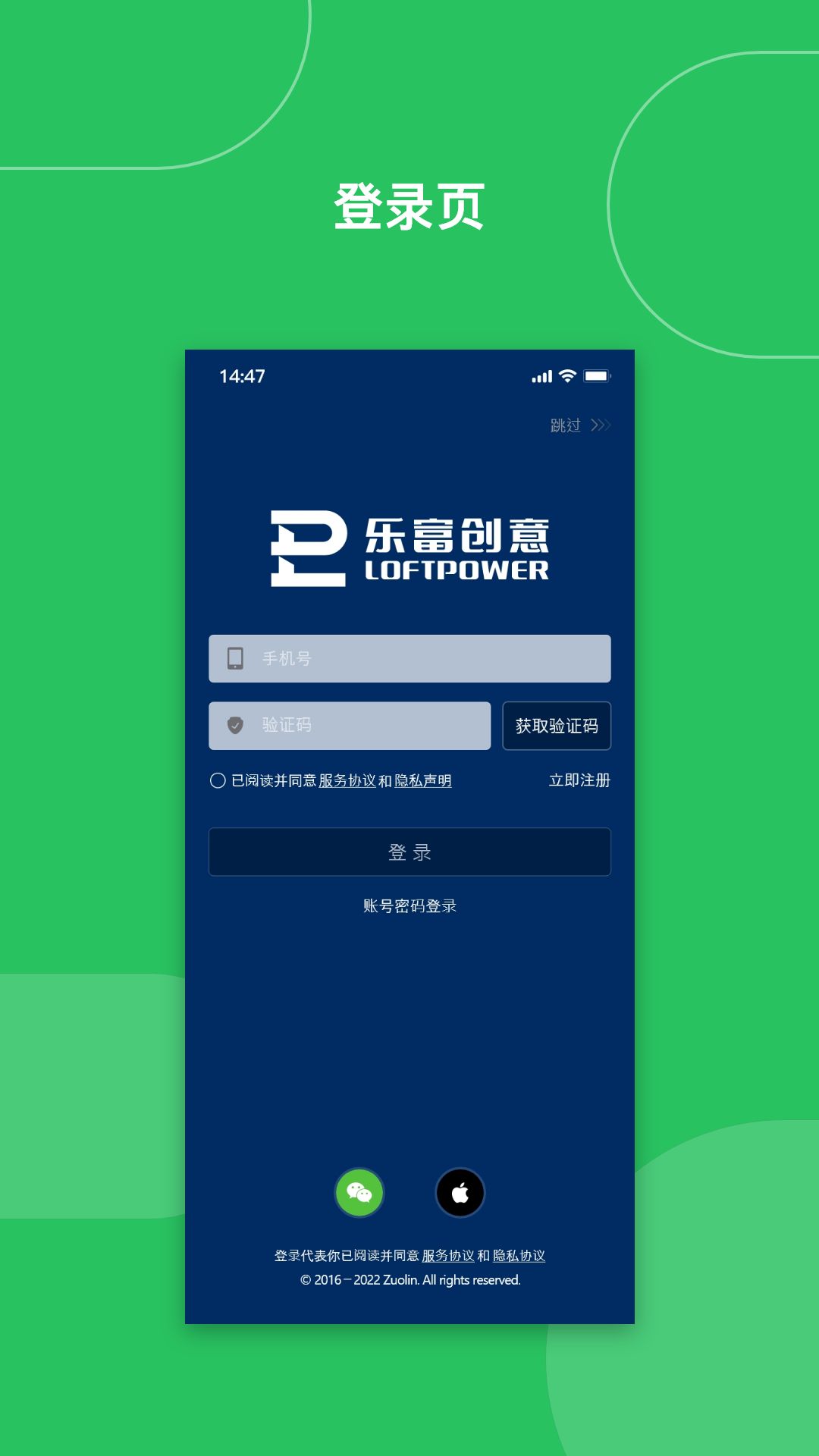 富二代旧版APP下载安卓富二代必备，旧版APP下载安卓全攻略